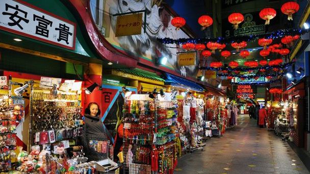 Квартал Чайна-Таун в Токио