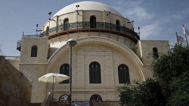 Синагога Рамбан в Иерусалиме Синагога Рамбан в Иерусалиме