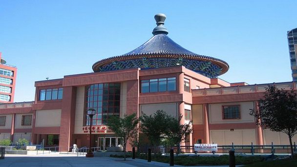 Китайский культурный центр в Пекине