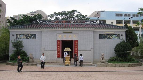 Храм Тин Хау в Стэнли в Гонконге Храм Тин Хау в Стэнли в Гонконге