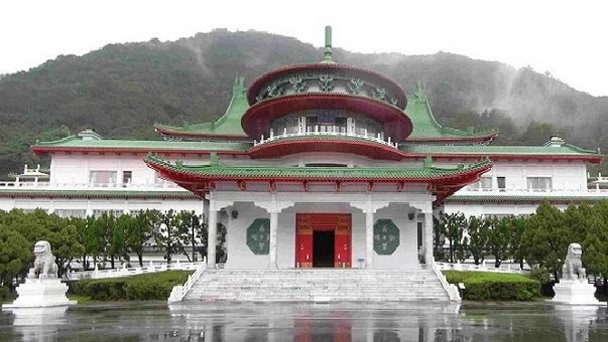 Здание Чун-Шань в Тайпее