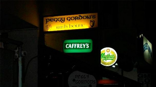 Бар Peggy Gordon`s на Острове Крит