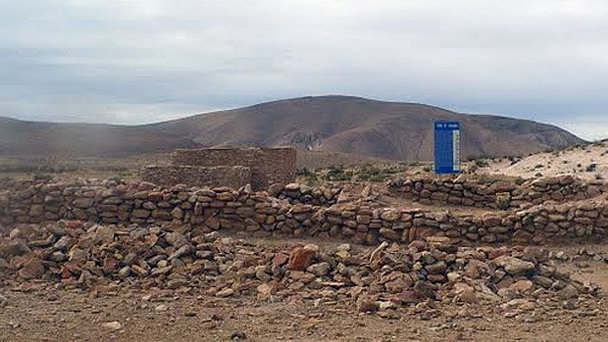 Археологический памятник Сапауира в Арике