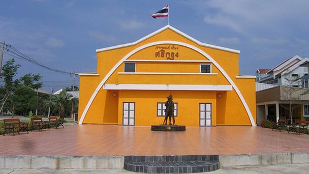 Национальный киноархив в Провинции Након Патхом