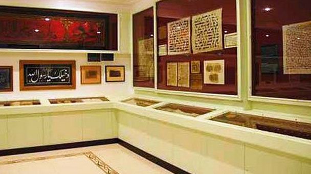 Музей Исламского искусства в Эль-Кувейте Музей Исламского искусства в Эль-Кувейте