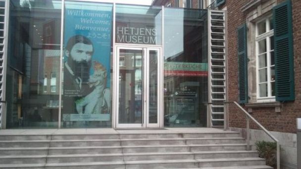 Музей керамики Этьена в Дюссельдорфе