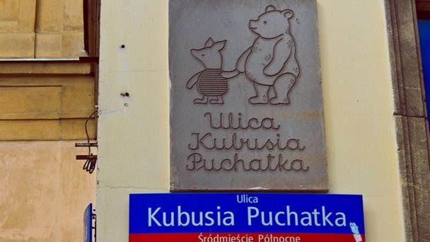 Улица Винни-Пуха и Пятачка в Варшаве