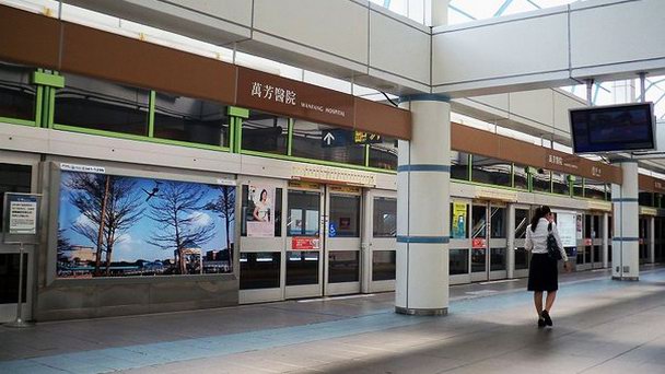 Станция Госпиталь Ваньфан в Тайпее