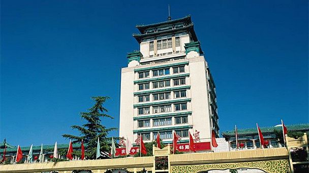 Пекинский дворец культуры национальностей Пекинский дворец культуры национальностей