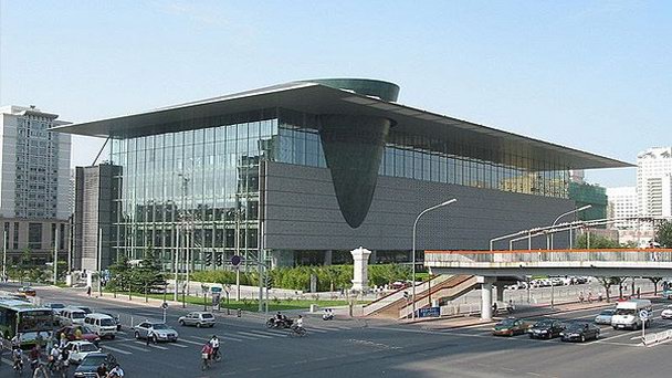 Столичный музей в Пекине Столичный музей в Пекине
