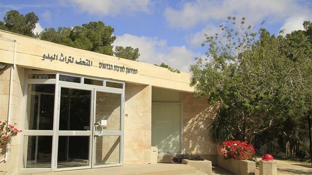 Музей бедуинской культуры в Беер-Шеве