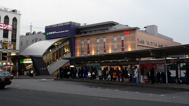 Станция Фунабаси в Канто