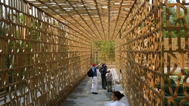 Китайский сад в берлинских Садах мира в Берлине Китайский сад в берлинских Садах мира в Берлине