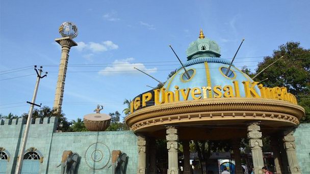 Луна-парк Всемирное королевство в Ченнае