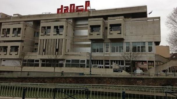 Национальный центр танца в Париже