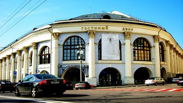 Старый Гостиный двор в Москве