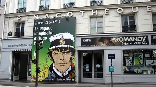 Парижская Пинакотека Парижская Пинакотека