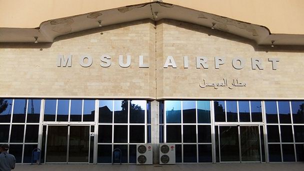Аэропорт Мосул в Багдаде