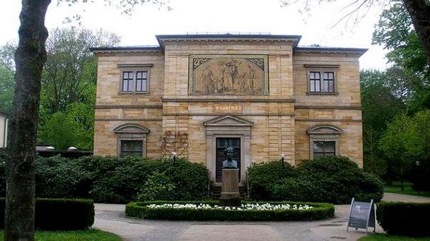 Дом Ванфрид в Баварии