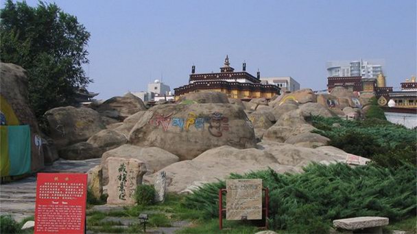 Китайский парк-музей национальных меньшинств в Пекине