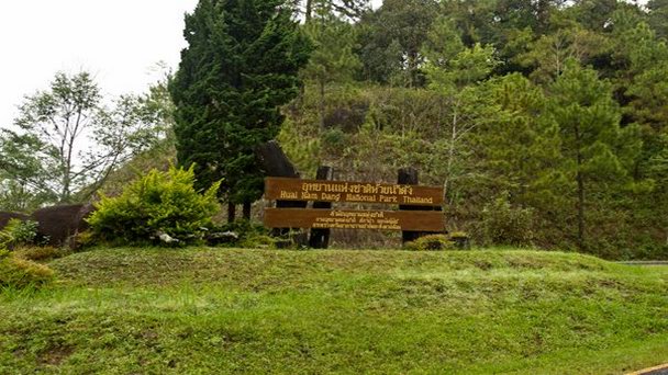 Национальный парк Huai Nam Dang в Чианг Маи