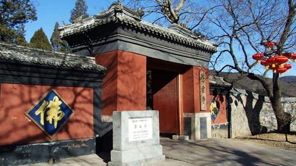 Храм Biyun в Пекине