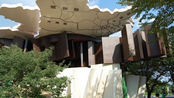 Парк Йоро Тюбу (о.Хонсю)