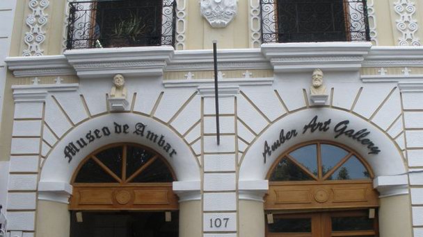 Музей янтаря ( Museo de Ambar) в Санто-Доминго Музей янтаря ( Museo de Ambar) в Санто-Доминго