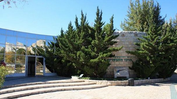 Иерусалимский ботанический сад