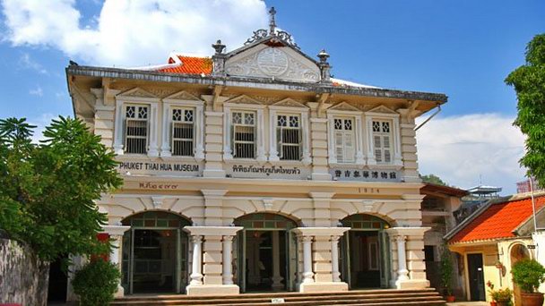 Музей горного дела Кату на Пхукет