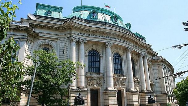 Софийский Университет Святого Климента Охридского в Софии