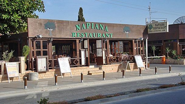 Ресторан Napiana в Айя-Напе