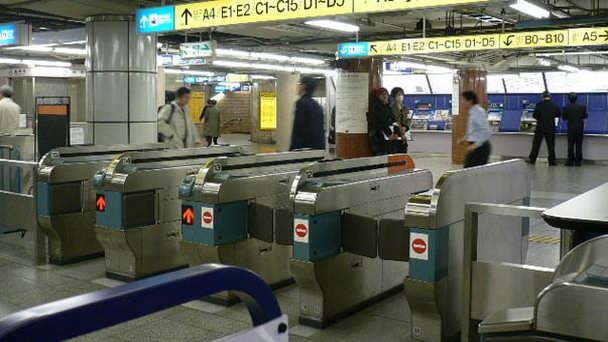 Станция Отэмати в Токио