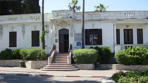 Музей истории Гедеры и организации Билу в Реховоте