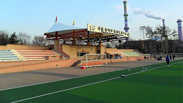 Стадион Мадеул в Сеуле Стадион Мадеул в Сеуле