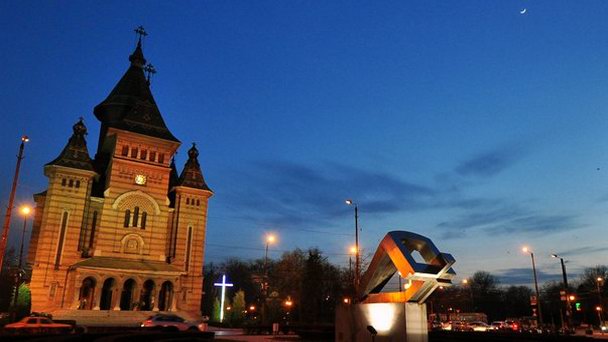 Тимишоарcкий кафедральный собор в Тимишоаре Тимишоарcкий кафедральный собор в Тимишоаре