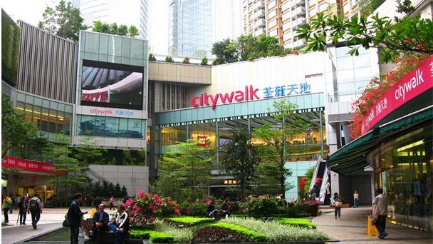 Торговый центр Citywalk в Гонконге