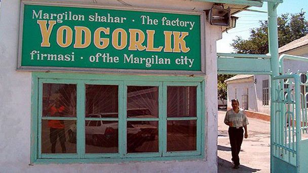 Ёдгорлик фабрика по производству шелка в Фергана-Шахе