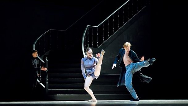 Nederlands Dans Theater в Гааге