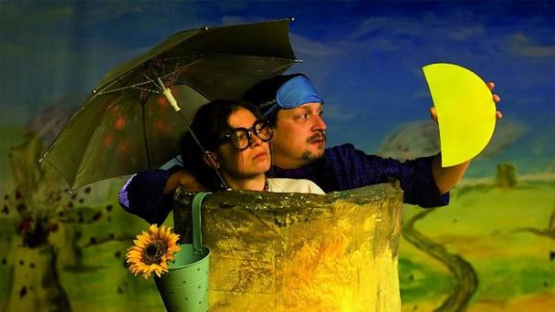 Театр юного зрителя в Баварии