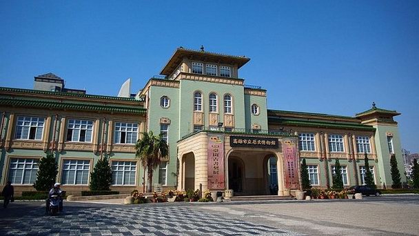 Музей истории Гаосюна