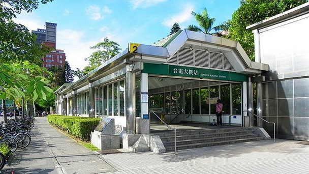 Станция Строение Тайдянь в Тайпее