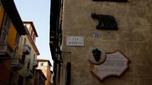Via Mazzini в Вероне
