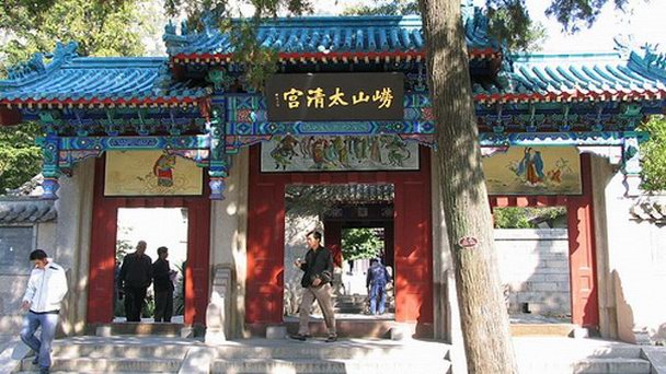 Дворец Тайцин в Шаньдуне