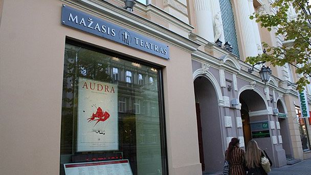 Малый театр Вильнюса