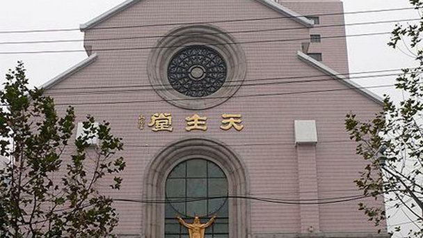 Церковь Святого Петра в Шанхае