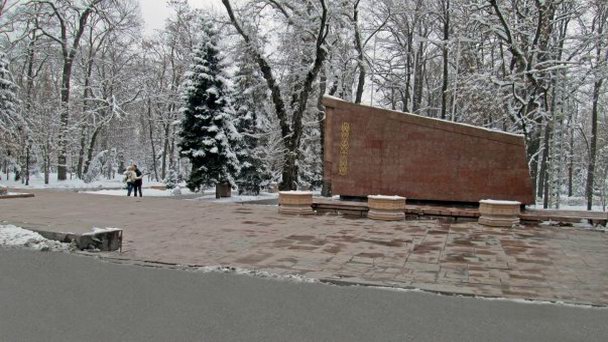 Парк имени 28 гвардейцев-панфиловцев в Алматы