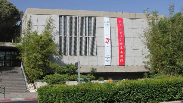 Музей японского искусства Тикотин в Хайфе