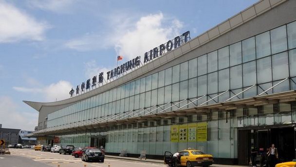 Аэропорт Тайчжуна