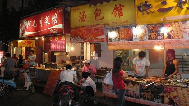 Улица развлечений Вуйянь в Шанхае в Шанхае